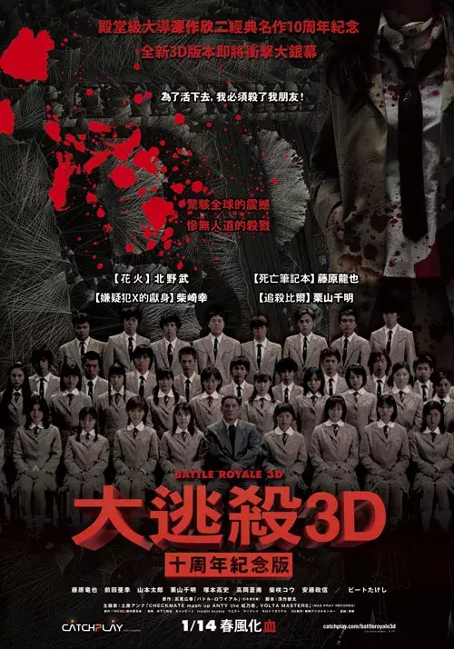 幸好幸好,这些坏老师只出现在银幕里...