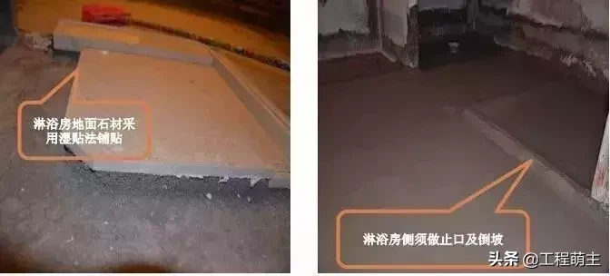 史上最全的装修工程施工工艺标准，地面墙面吊顶都有