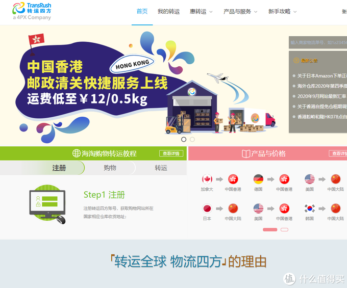 海淘AJ、小黑瓶，打折还有额外的返利！请收好这份海淘攻略