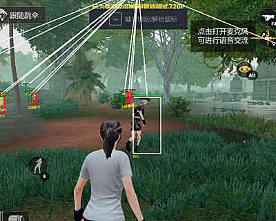 和平精英：严重影响游戏体验，前几种外挂基本很难检测