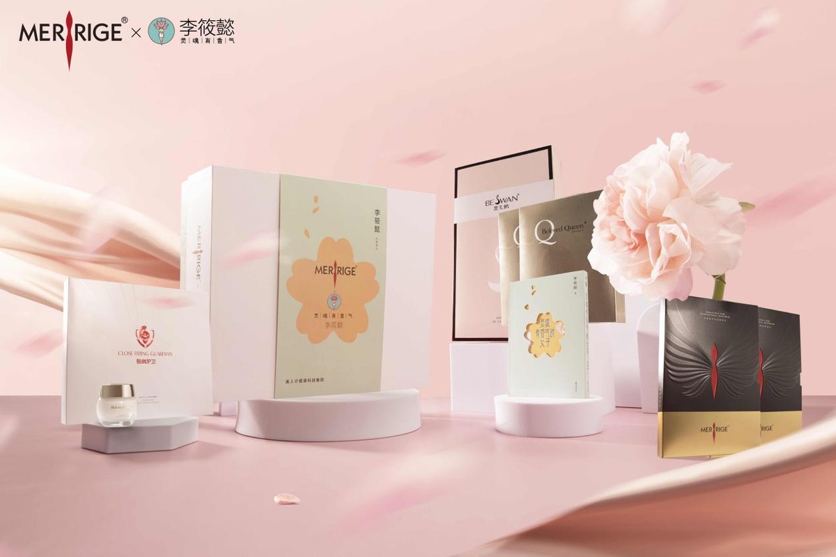美人計5周年盛典暨新品發(fā)布會，高端定制禮盒展現(xiàn)東方美韻