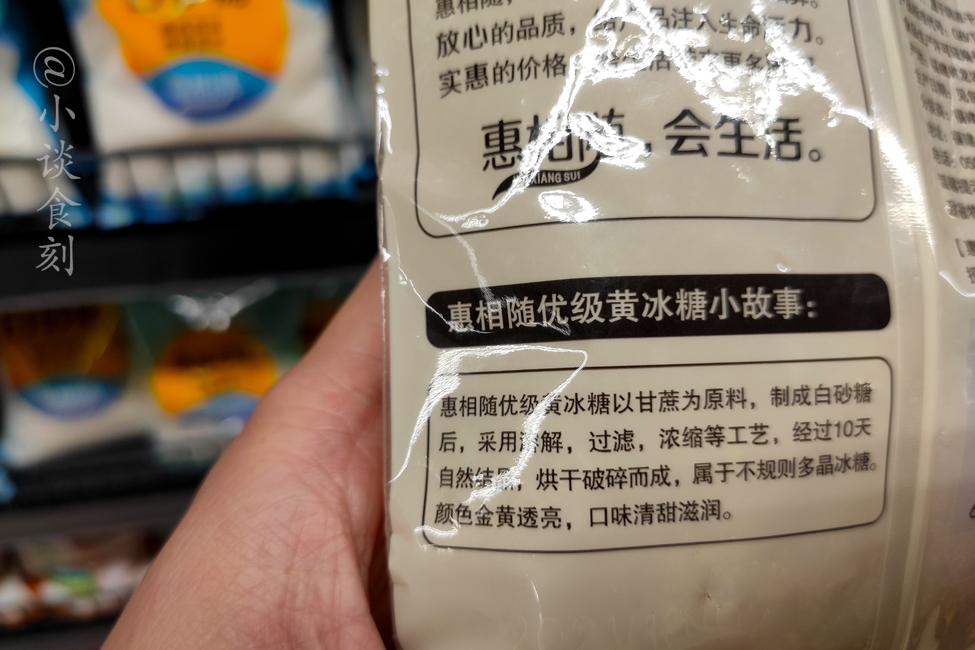 买冰糖，挑“黄的”还是“白的”？口感差别很大，建议弄清楚再买