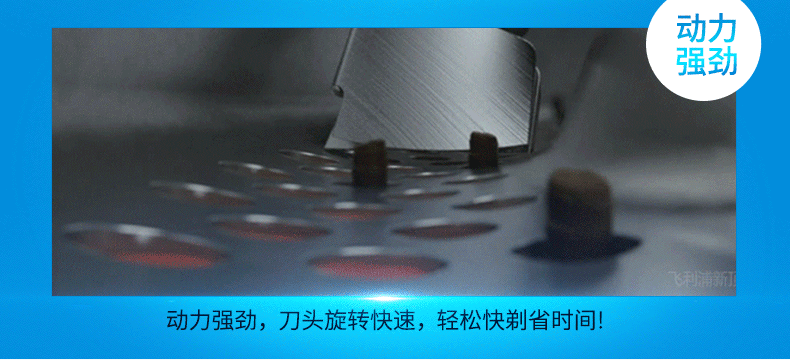 一个月试用了22款电动剃须刀，却只有8款好用，男士都应该来看看