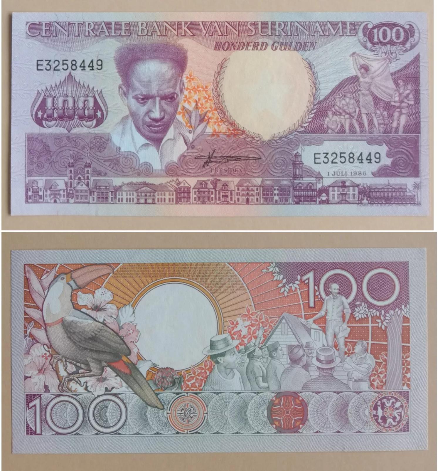 苏里南盾及国家简介(苏里南是哪个国家) - 情书号