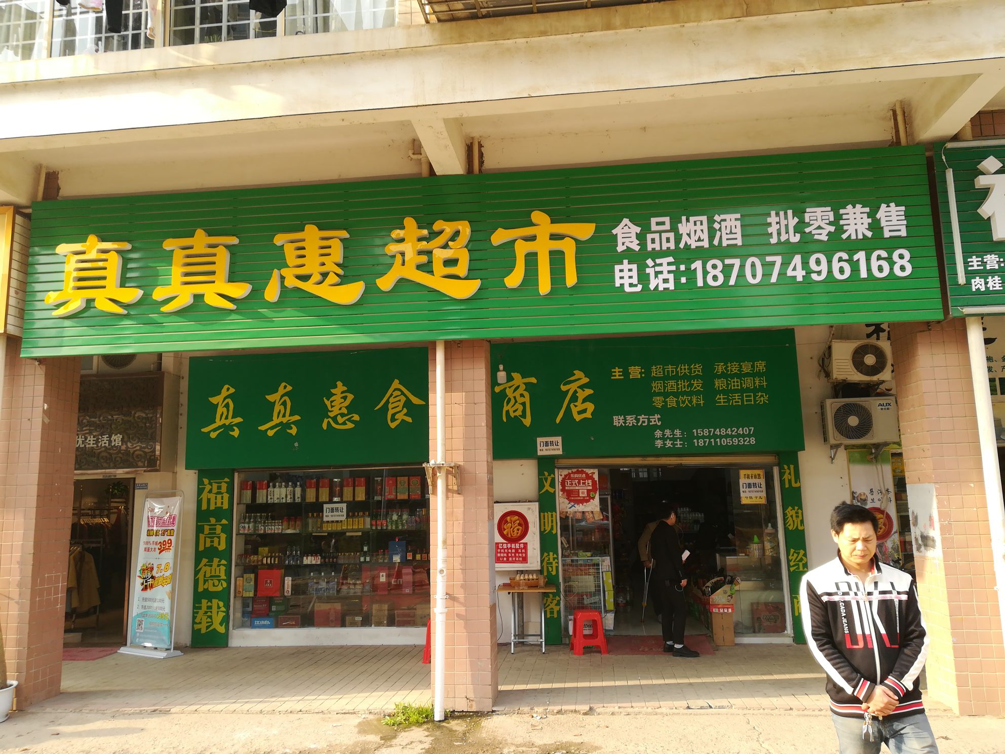 好店急转|3月29日南昌长沙优质店铺转让推荐