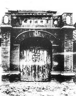 西单教育街藏着一座古建 鲁迅在这里工作了14年