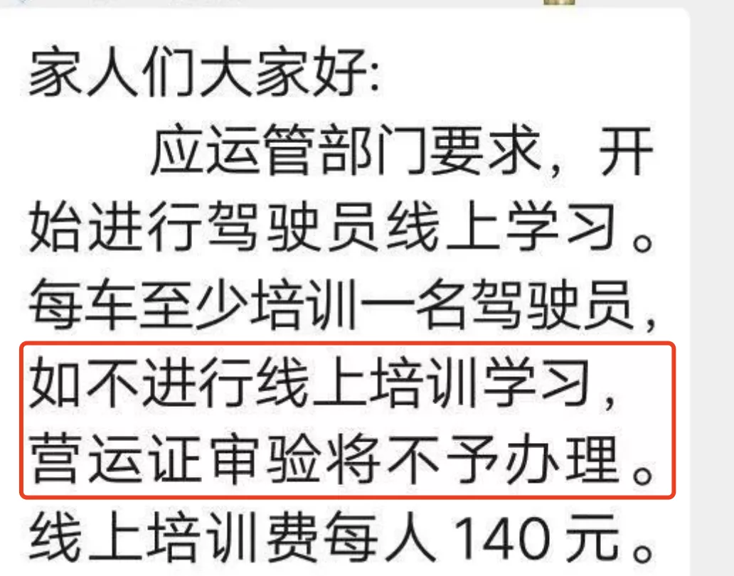 压死卡车司机的最后一根稻草，不是2000块钱