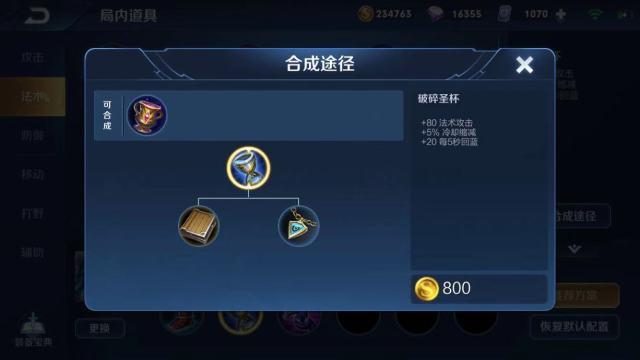 王者荣耀国服榜一王昭君深度教学：冻人技巧与四道冰法