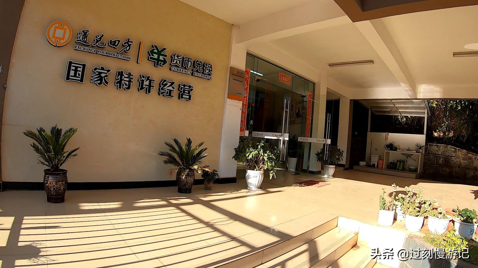 开车出国很简单，老挝自驾游需要哪些手续呢？全套攻略送上