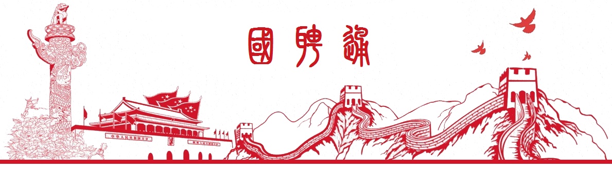 西安医学高等专科学校招聘简章