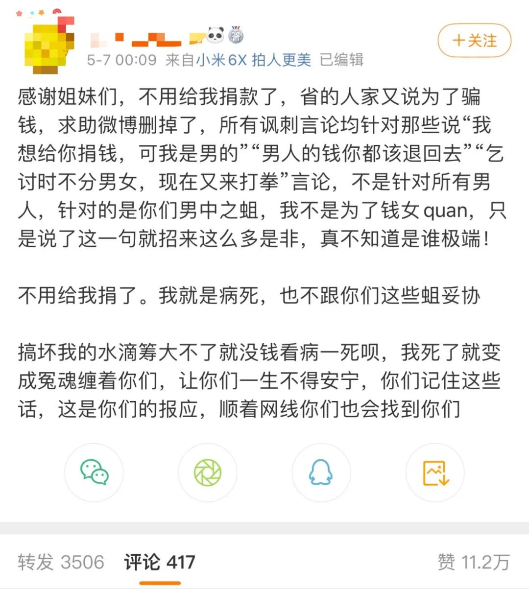 乃万事件愈演愈烈：懂得何时闭嘴，是明星的基本素养