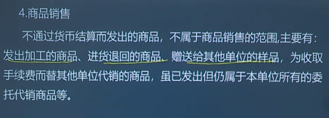 商业会计有点懵？先别急，送你全套商业会计，干货满满