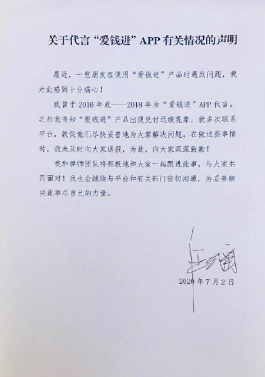 湖南台主持人频出事，继汪涵高天鹤仝卓之后，杜海涛又陷风波