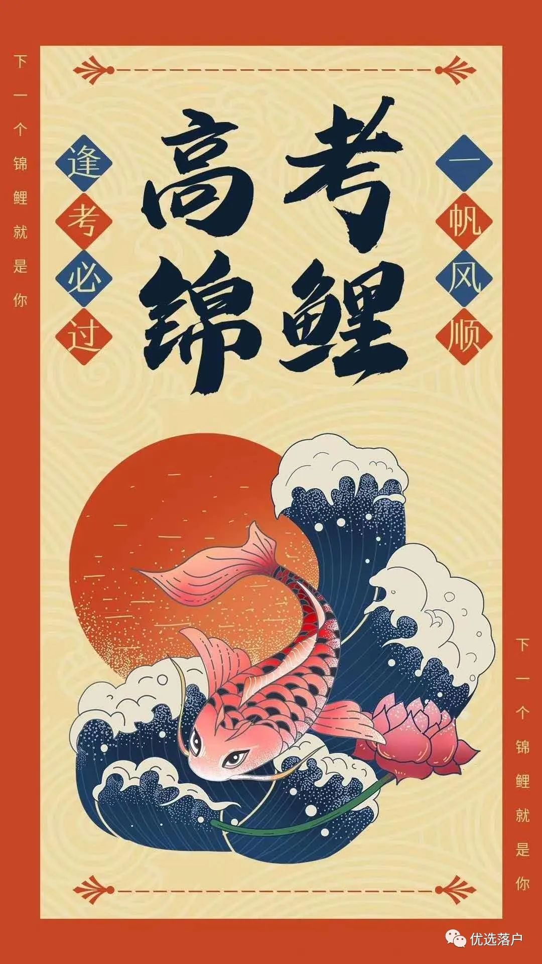 天津新高考政策解读丨社会考生丨回津考生