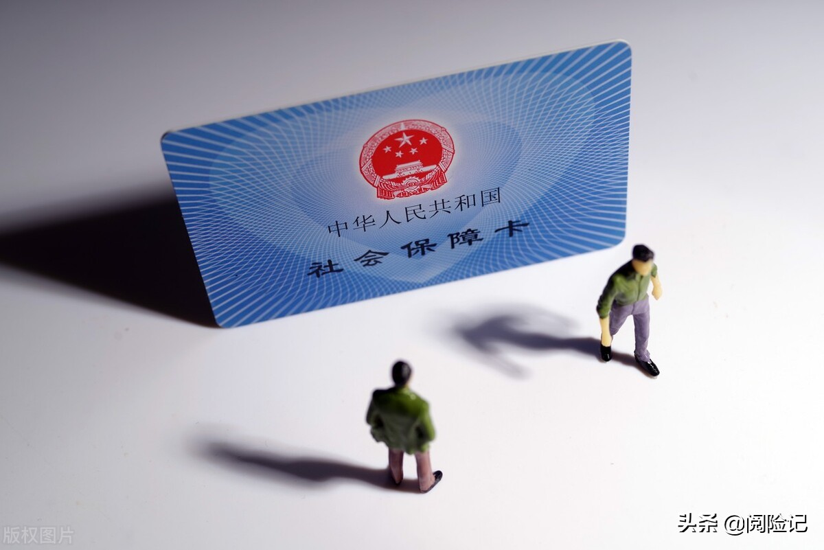 2021年重庆市灵活就业社保补贴，4050人员等三类人，月补贴586元