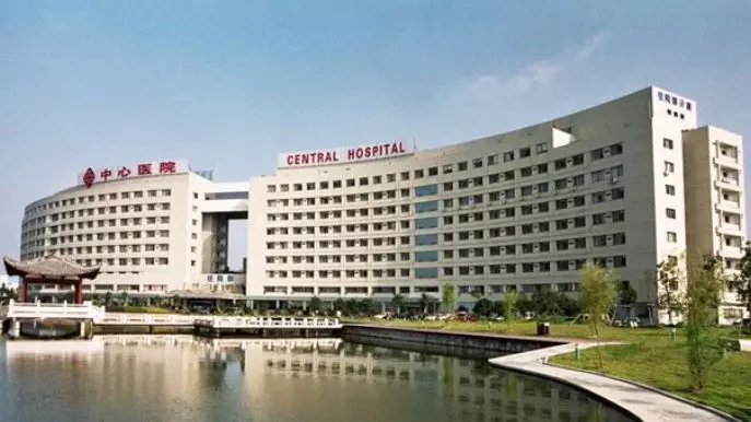 「浙江」 台州市中心医院，2020年招聘口腔科护士3人公告