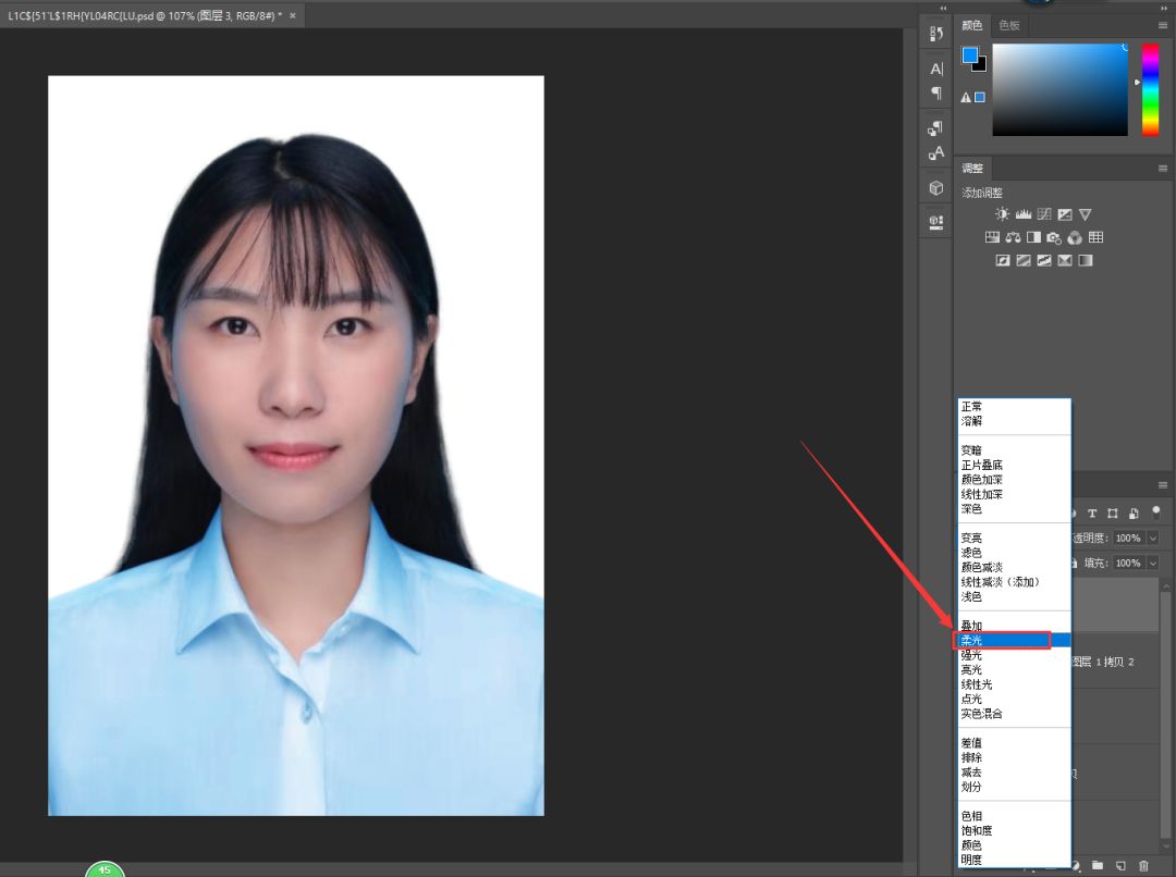 最详细的一篇PS证件照换底色教学，你还学不会吗？