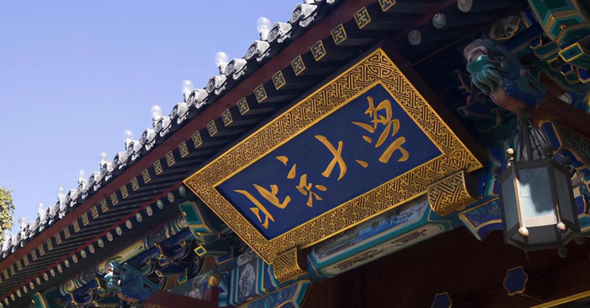 400分上清华北大，你真的敢相信？北京的一分一档表，让我沉默了