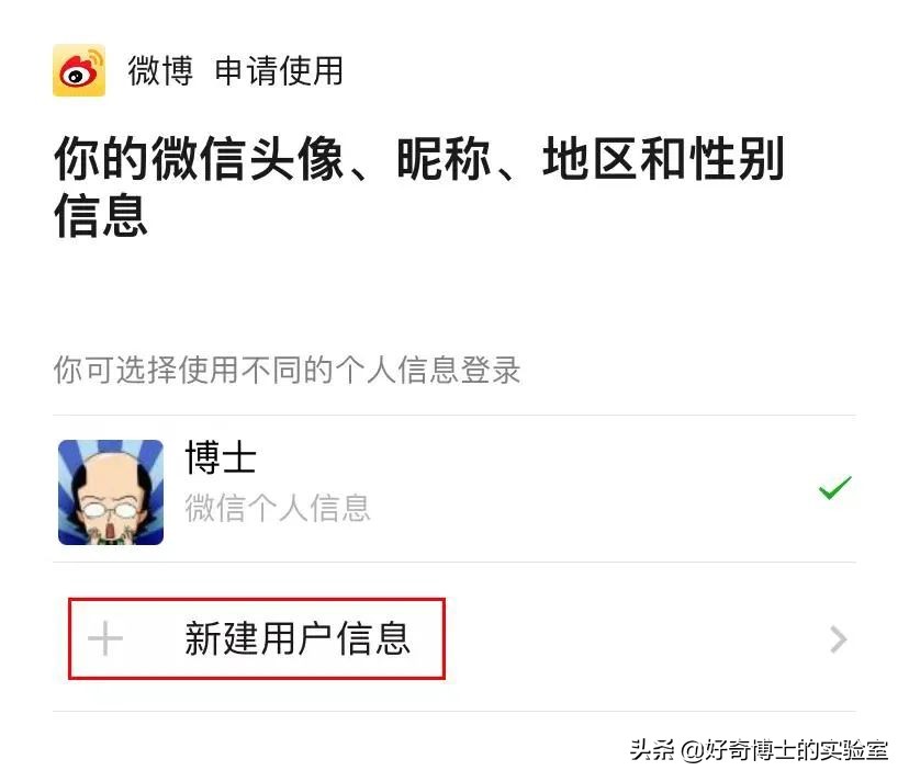 11个奇奇怪怪的隐藏玩法（含撩妹教程）