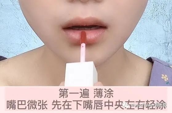 秋冬更适合涂唇釉，但是唇釉你真得会涂吗？