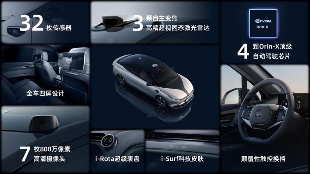 广州车展｜威马M7 这才是新造车势力应有的样子