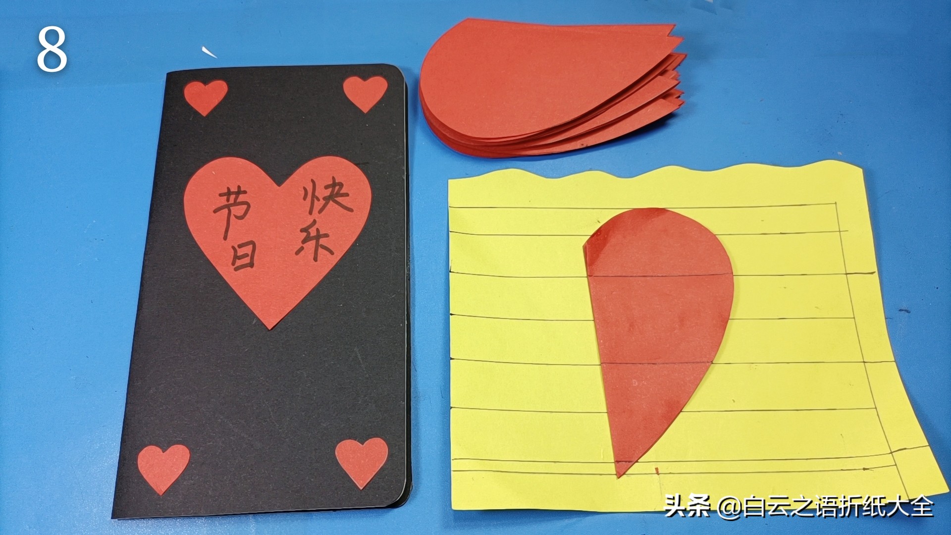 折纸超级简单的爱心贺卡图解教程,是教师节送给老师最好的礼物