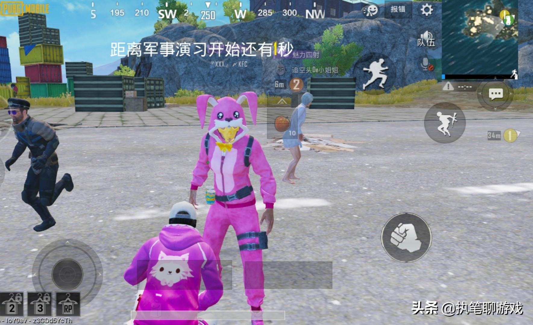 和平精英超级兔子怎么弄("吃鸡"光子新增两种"兔子装",粉色兔子vs白色