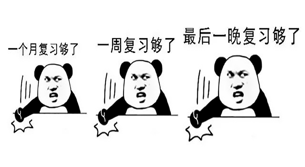 大家还是要好好重视,毕竟这是大家上大学第一个面临的证书考试