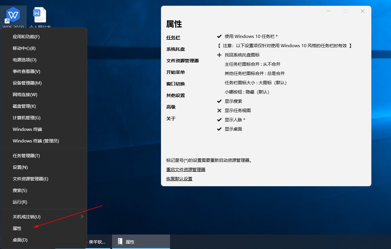 windows11任务栏，多任务不合并临时解决方案