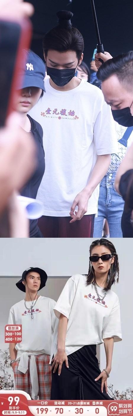 穿百元的国产短袖(穿百元的国产短袖好吗)