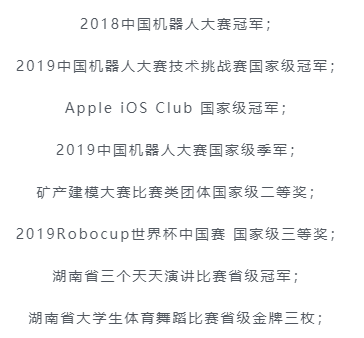 6岁接触计算机、高中自学编程，湖南