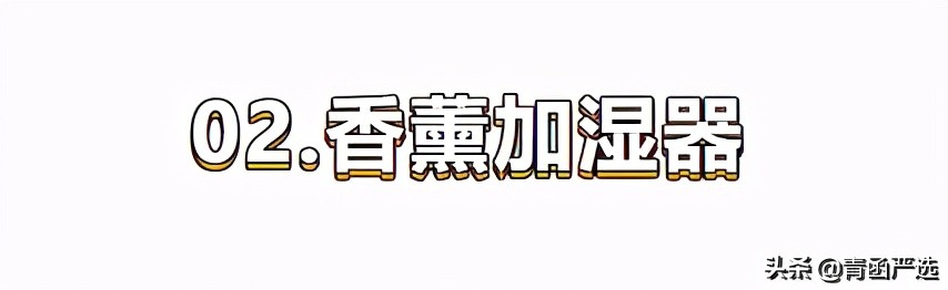 实用的乔迁礼物（好朋友乔迁之喜送实用性礼物）
