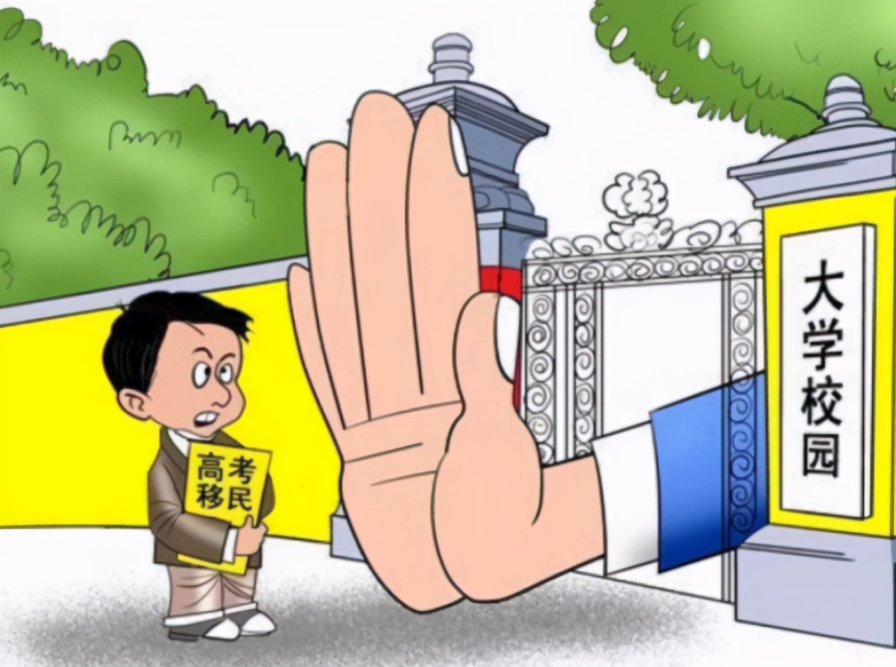 河北一考生被南开录取，通知书没拆开就被退学，网友：自作自受