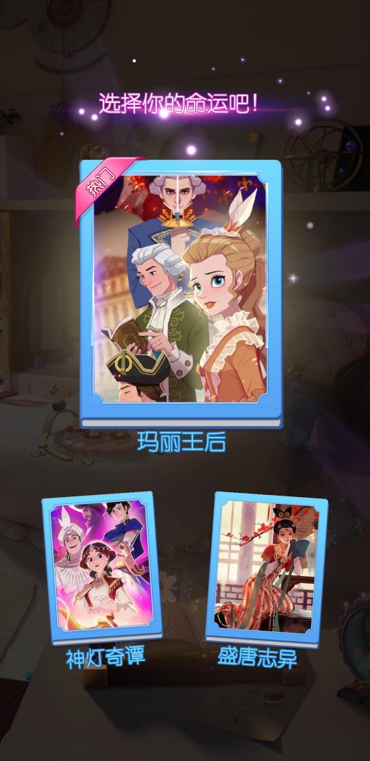 共享衣橱——《时光公主》