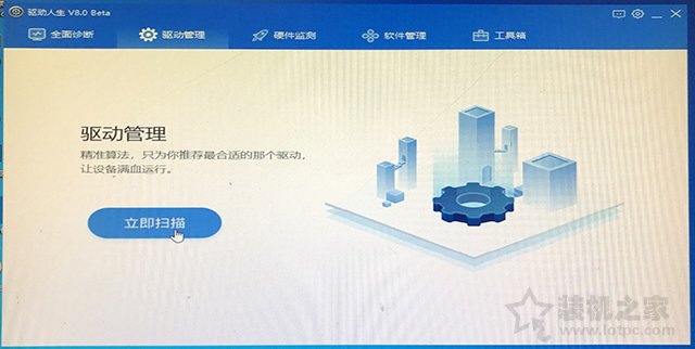 微pe装win10系统安装教程 MSDN原版Win10系统U盘安装的方法