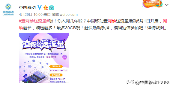 如何查询手机流量使用情况及剩余流量确认方法