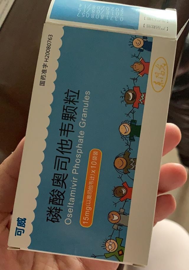 中医治疗中学生手汗脚汗症1例