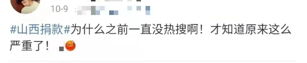 不忍看古建筑在山西暴雨里悄悄“死去”