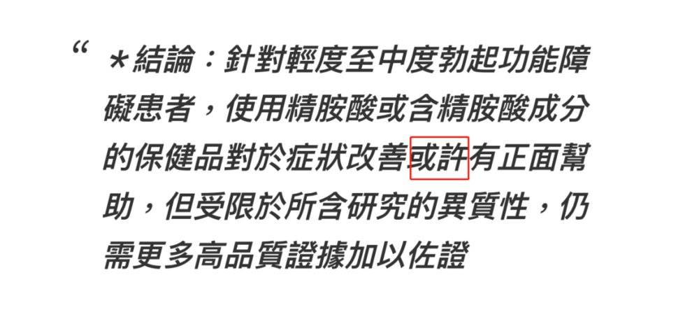 我和X宝催情药卖家对线，发现了下药男的秘密