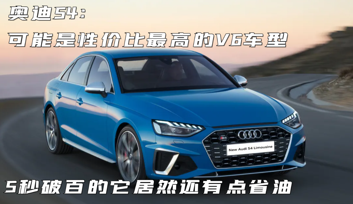 2016款奥迪A4L S-Line运动版 30TFSI quattro智能触控导航豪华型