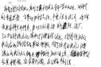 高考满分作文答卷曝光：高分不仅文笔优美，而且字体如印刷一样