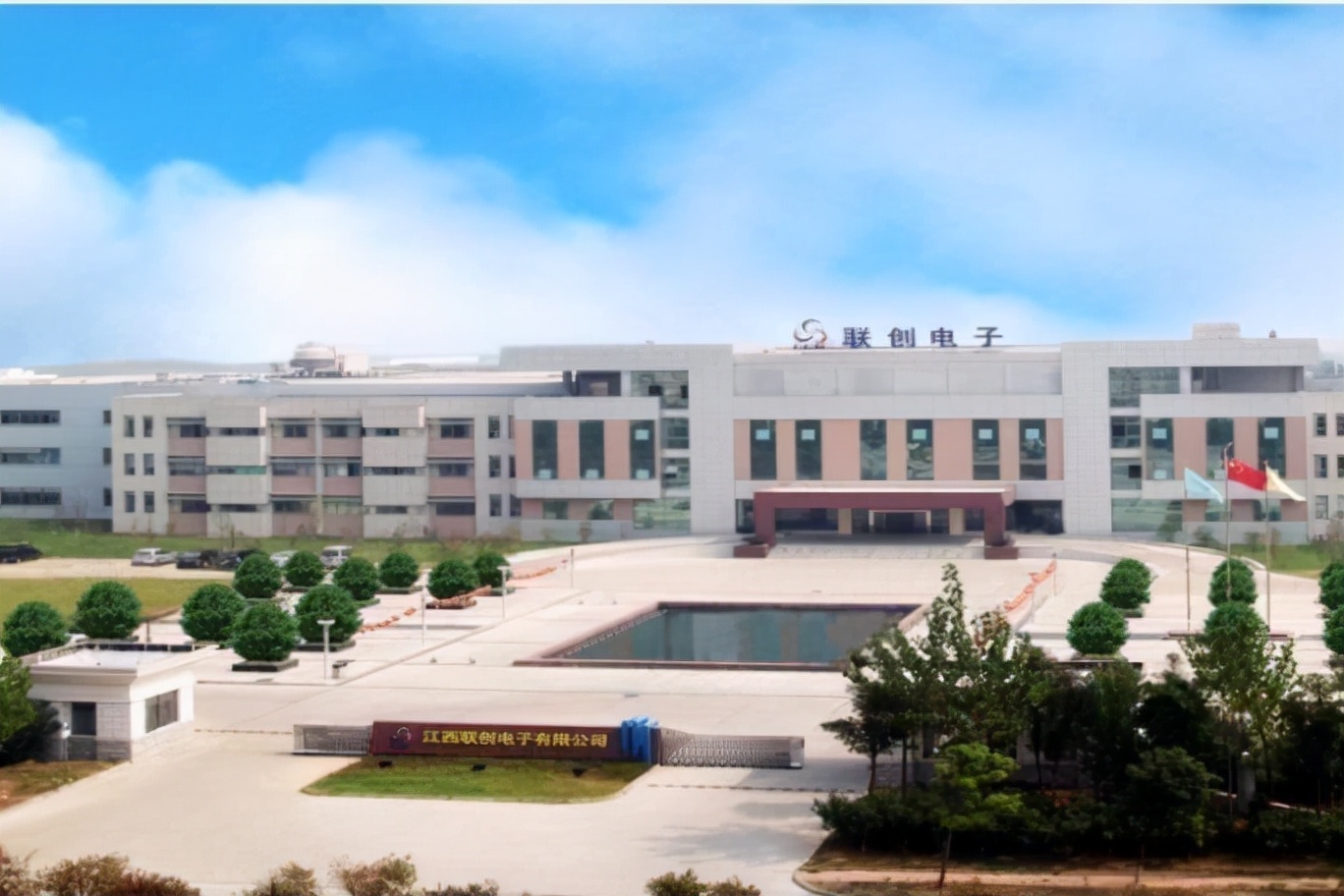 中国A股：十大新能源汽车龙头股