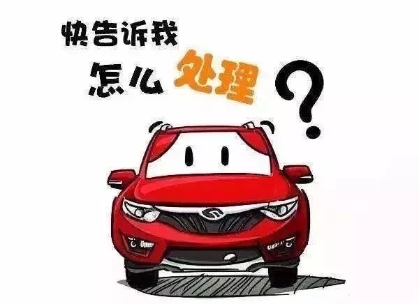 常州市车辆违章查询,常州市车辆违章查询官方网站