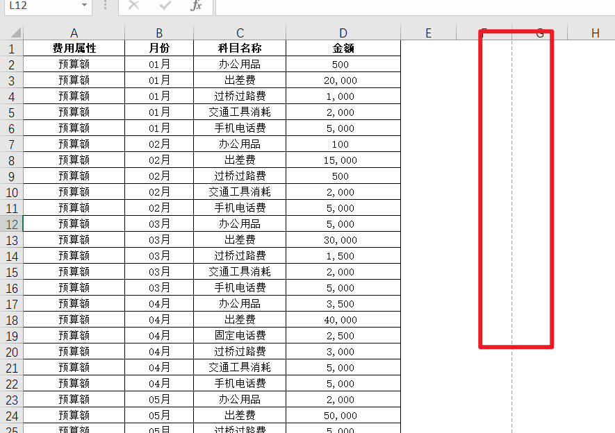 Excel中的这种虚线怎么去掉(怎么去掉excel中虚线)