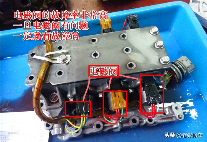 起亚狮跑变速箱顿挫打滑故障维修，附维修全程