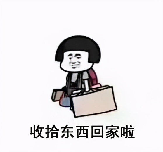 优微推荐丨叮！开启暑假模式，离校注意事项请查收