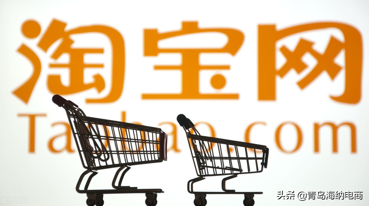 怎么注册淘宝号（淘宝网店怎么开大概需要多少钱）