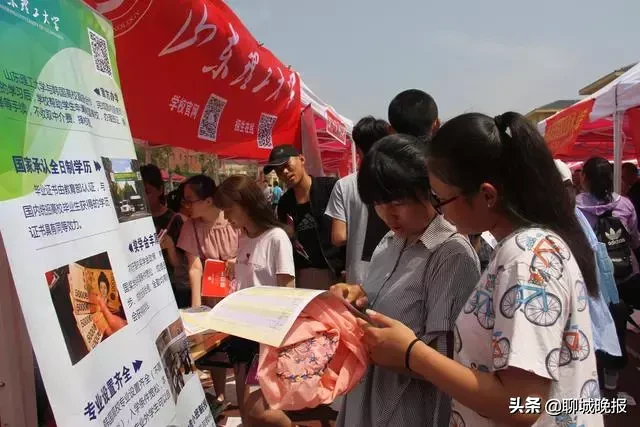 @聊城所有考生和家长！2019百家高校聊城招生咨询会月底开启