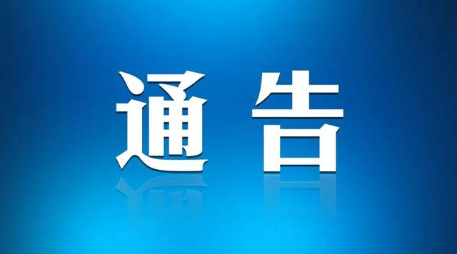 西安警方发布查找車主信息通告