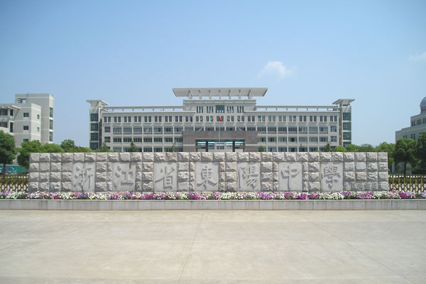 浙江省金华市“独霸一方”的四大高中，2020年高考成绩说话